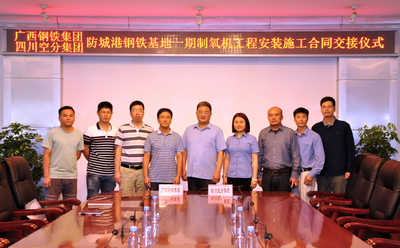 2019052402 KU酷游官网-不凡成就非凡,相信品牌力量