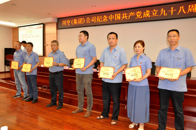 KU酷游官网-不凡成就非凡,相信品牌力量