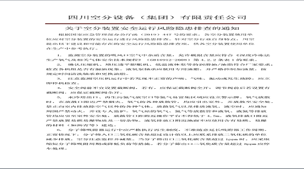 2019082801-1