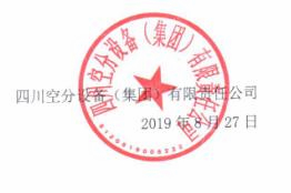 2019082802 KU酷游官网-不凡成就非凡,相信品牌力量
