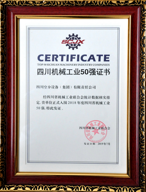 KU酷游官网-不凡成就非凡,相信品牌力量