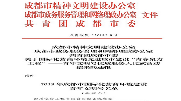 2019091701-1