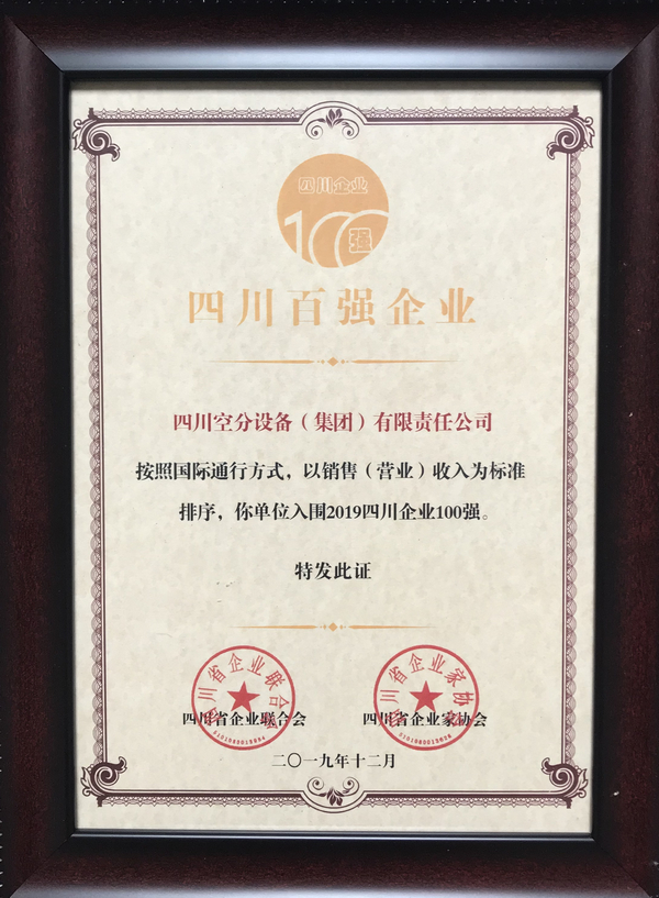 KU酷游官网-不凡成就非凡,相信品牌力量
