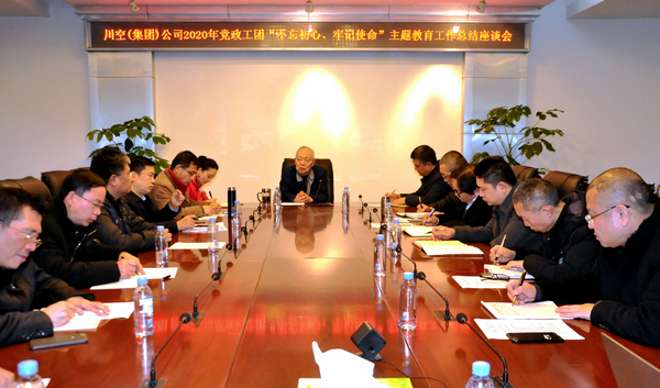 2020012001 KU酷游官网-不凡成就非凡,相信品牌力量
