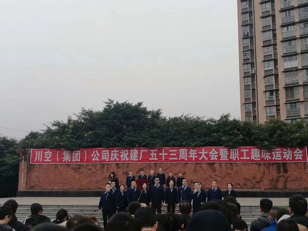 2020012028 KU酷游官网-不凡成就非凡,相信品牌力量