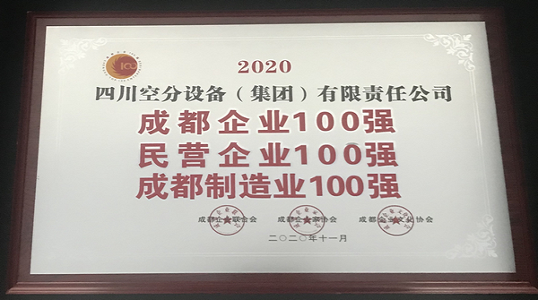 2020120111-1