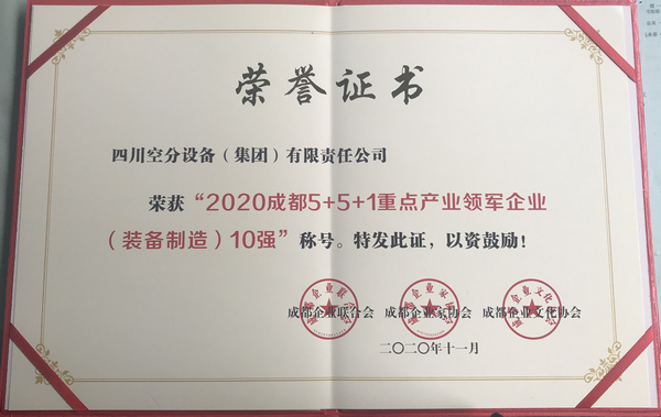KU酷游官网-不凡成就非凡,相信品牌力量