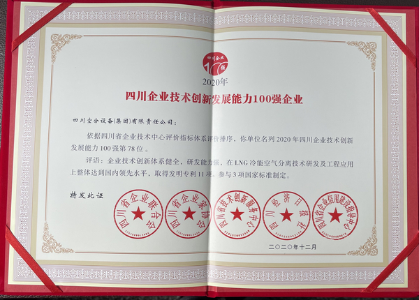 KU酷游官网-不凡成就非凡,相信品牌力量