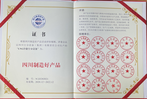 KU酷游官网-不凡成就非凡,相信品牌力量
