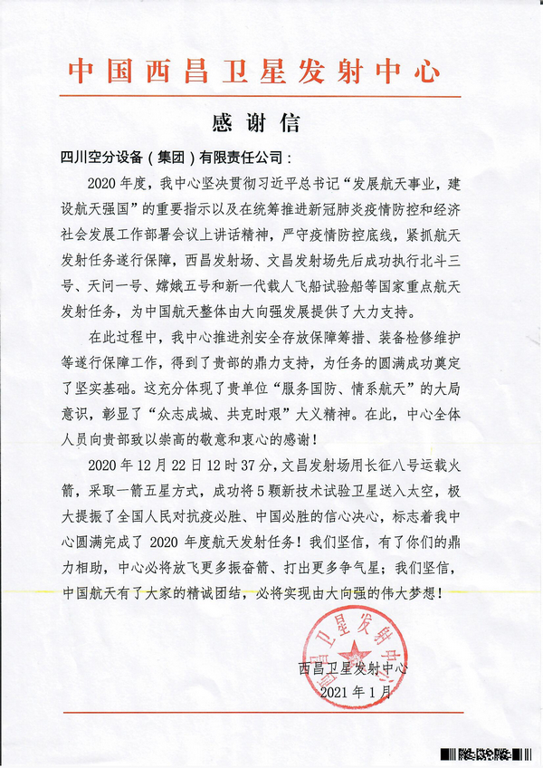 KU酷游官网-不凡成就非凡,相信品牌力量