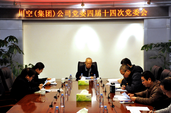 KU酷游官网-不凡成就非凡,相信品牌力量