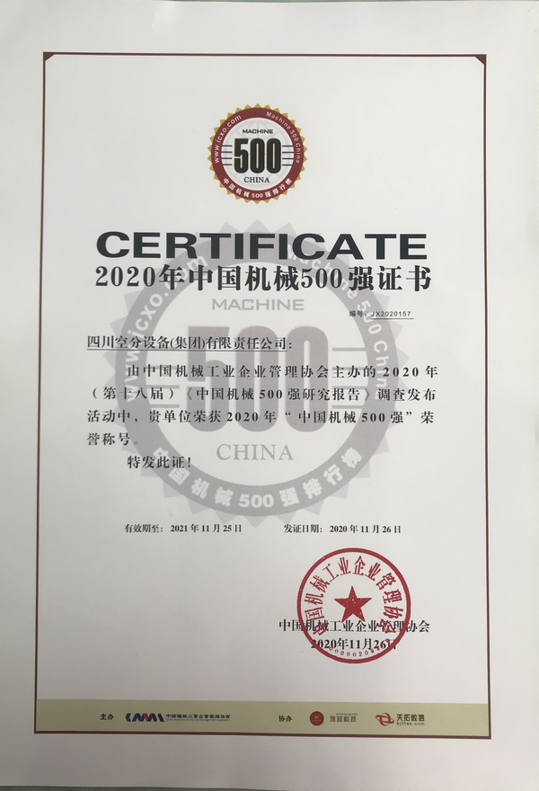 KU酷游官网-不凡成就非凡,相信品牌力量