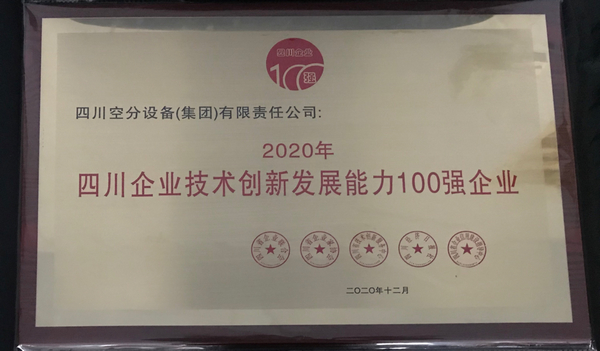 KU酷游官网-不凡成就非凡,相信品牌力量