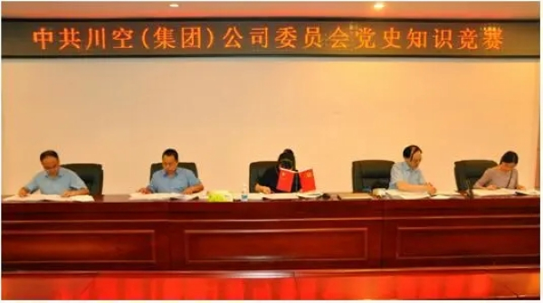 2021071418 KU酷游官网-不凡成就非凡,相信品牌力量
