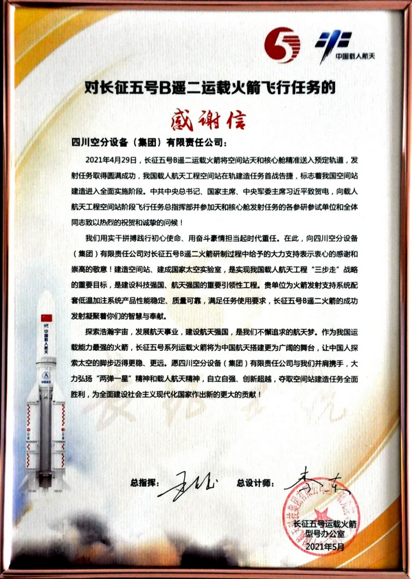 KU酷游官网-不凡成就非凡,相信品牌力量