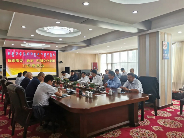 2021102204 KU酷游官网-不凡成就非凡,相信品牌力量