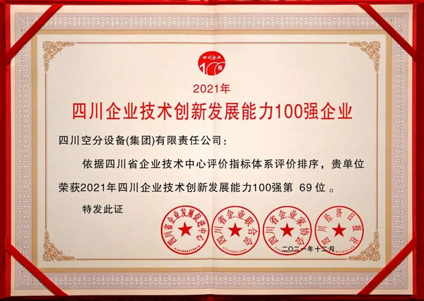 2022030804 KU酷游官网-不凡成就非凡,相信品牌力量