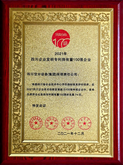 2022030805 KU酷游官网-不凡成就非凡,相信品牌力量