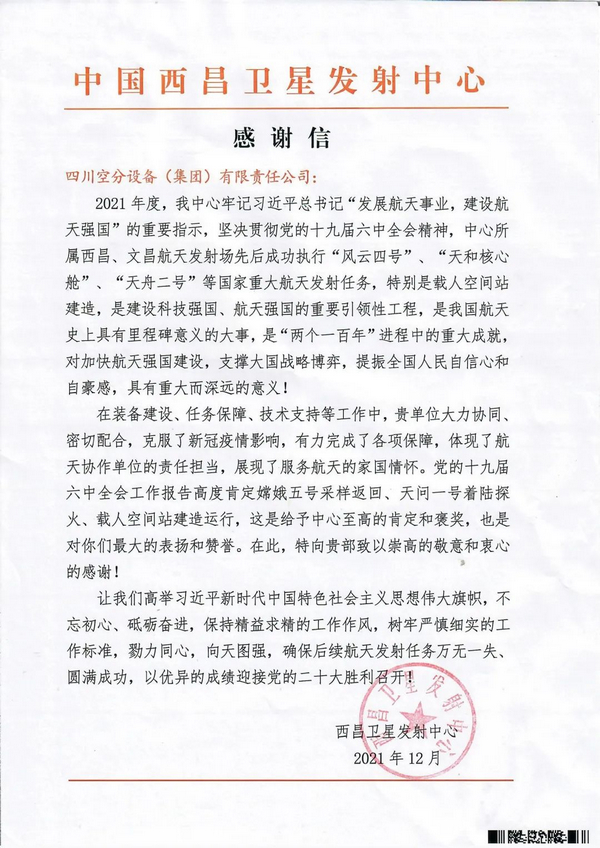 KU酷游官网-不凡成就非凡,相信品牌力量