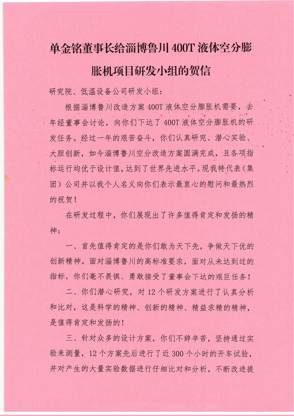 KU酷游官网-不凡成就非凡,相信品牌力量