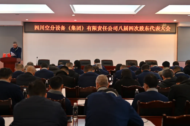 WeiXinTuPian_20241226093934 KU酷游官网-不凡成就非凡,相信品牌力量