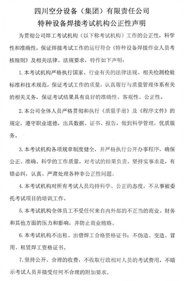 KU酷游官网-不凡成就非凡,相信品牌力量