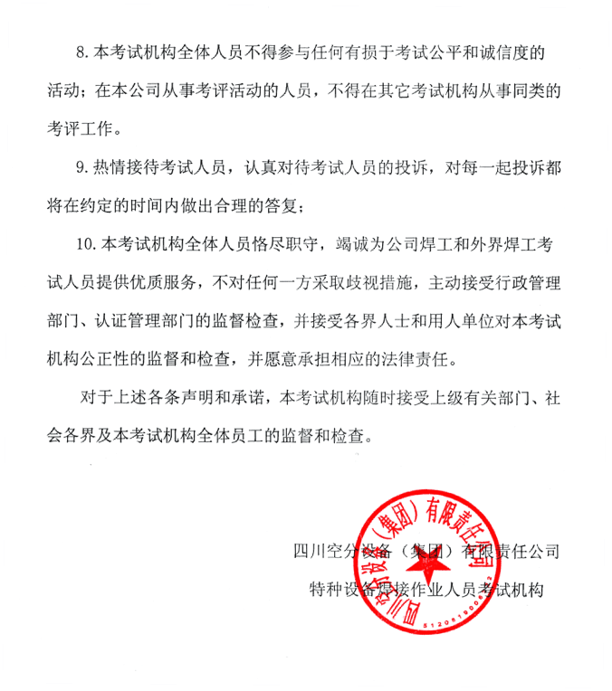 KU酷游官网-不凡成就非凡,相信品牌力量