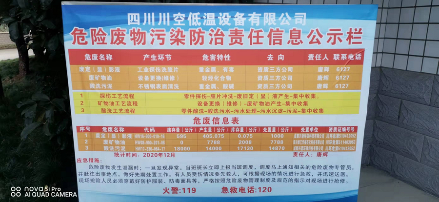 KU酷游官网-不凡成就非凡,相信品牌力量