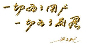 KU酷游官网-不凡成就非凡,相信品牌力量